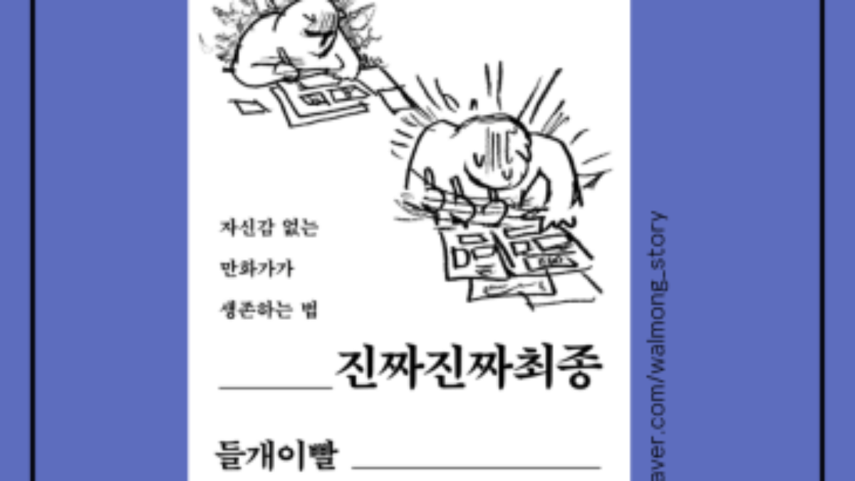 2026.07 [애월담화] : 흔들려도 계속해 나가는 사람들